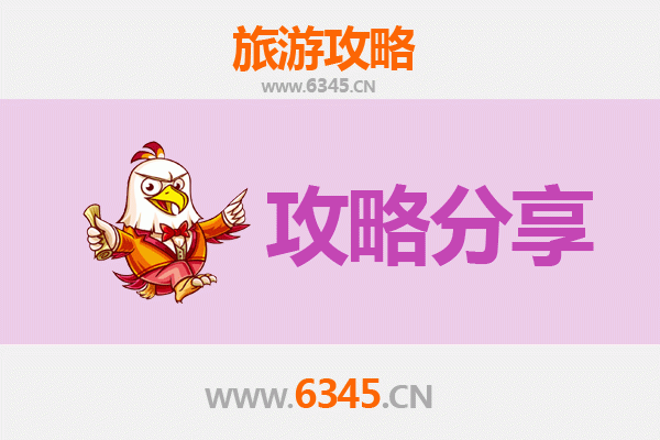 琼中吊罗山乡至南澳岛深度旅游攻略：雨林到海岛的奇幻之旅