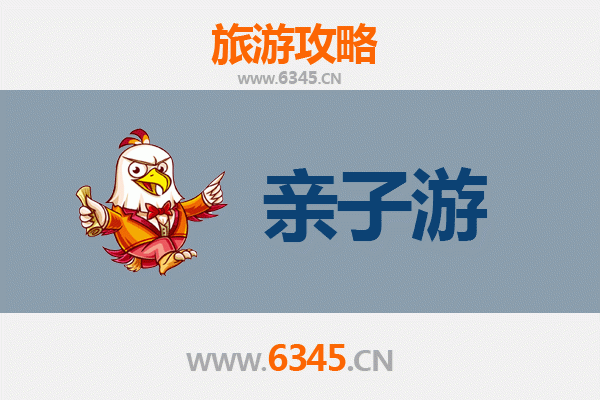 琼中吊罗山乡亲子游全攻略：探秘雨林奇观与黎苗文化