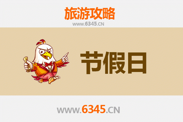 2026元旦秘境之旅：琼中吊罗山乡深度游玩全攻略