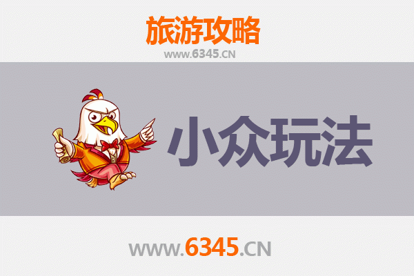 琼中吊罗山乡秘境探索：小众玩法深度游攻略