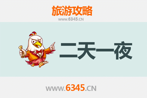 琼中吊罗山乡两天一夜深度游攻略：探秘雨林奇观与黎苗风情