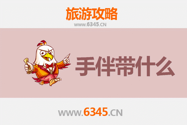 琼中吊罗山乡至南澳岛深度旅游攻略及手信指南